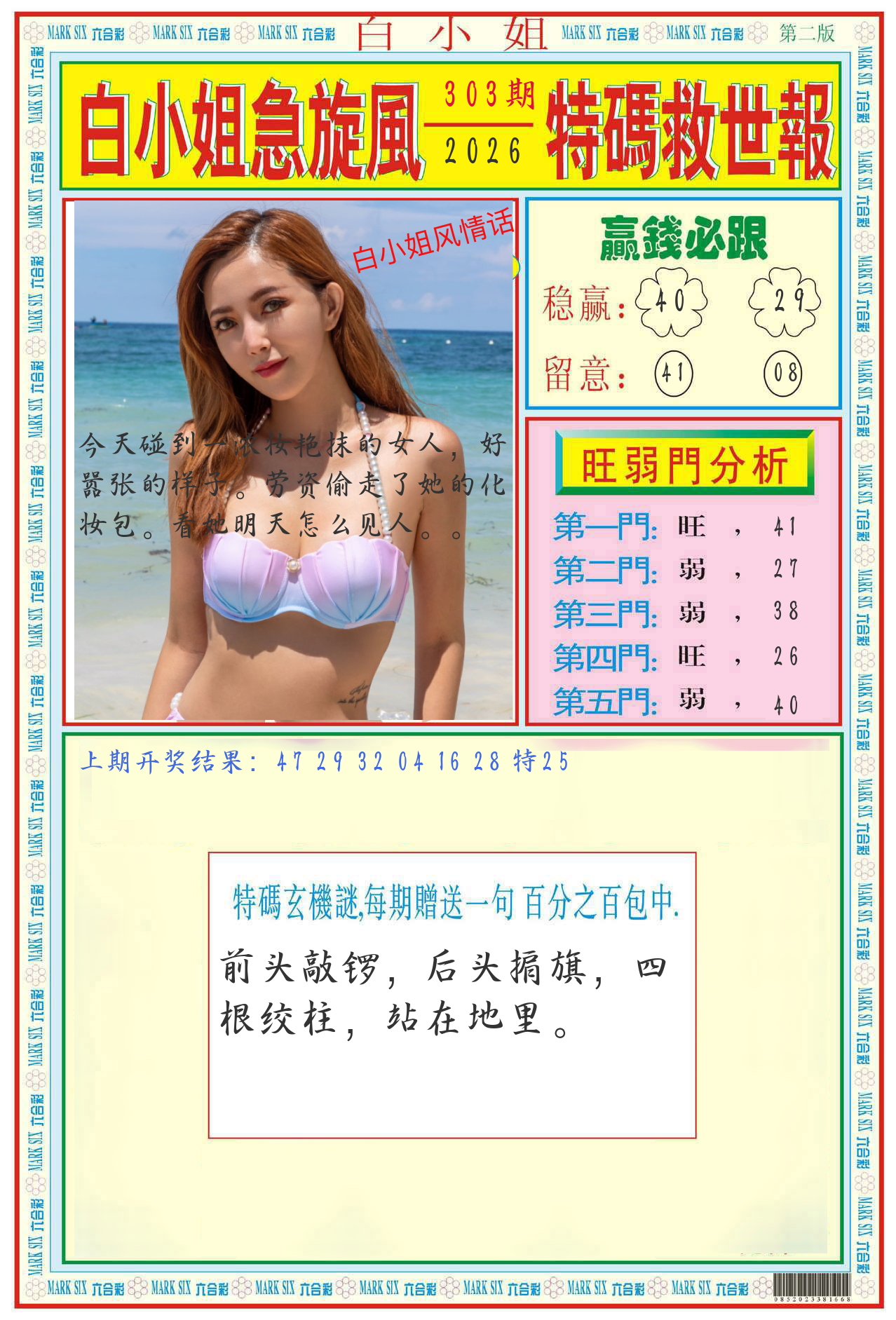 2bcbc0bc03991ff19625ebbaf5196b6d.jpg