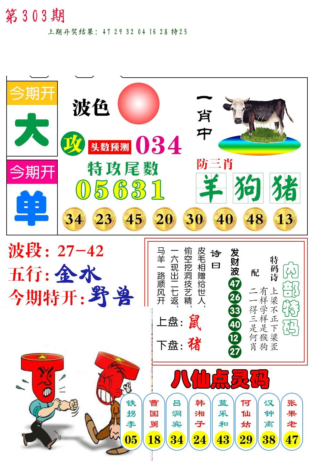 2bcbc0bc03991ff19625ebbaf5196b6d.jpg