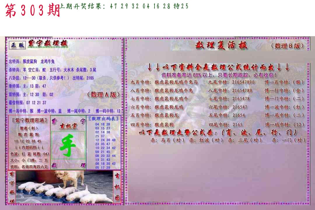 2bcbc0bc03991ff19625ebbaf5196b6d.jpg