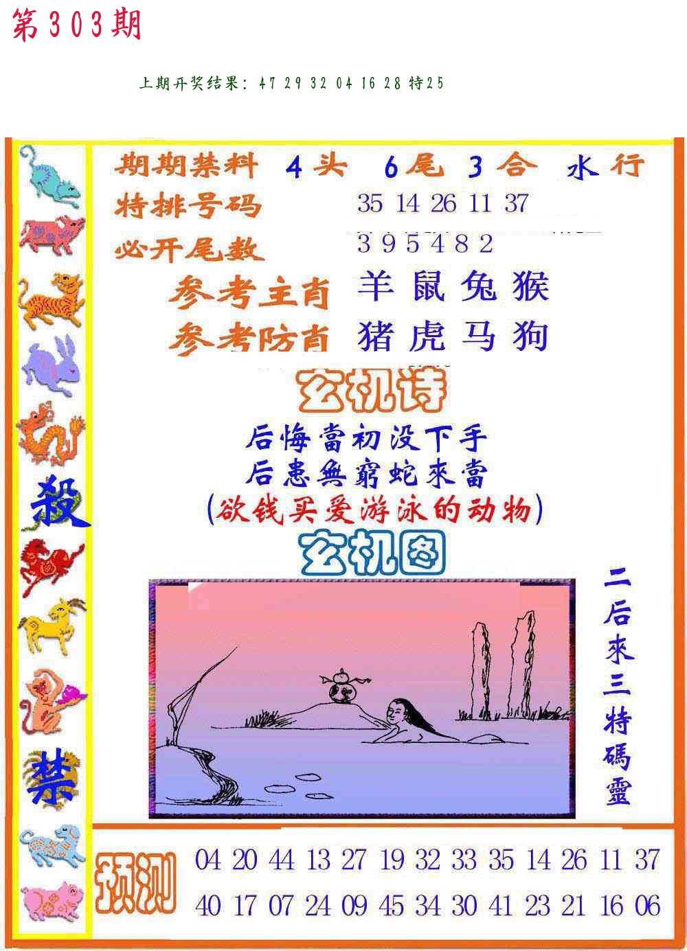 2bcbc0bc03991ff19625ebbaf5196b6d.jpg