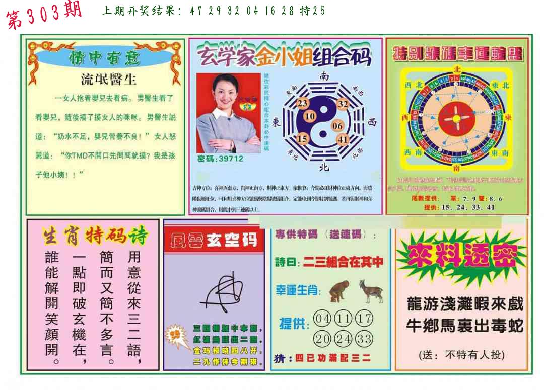 2bcbc0bc03991ff19625ebbaf5196b6d.jpg