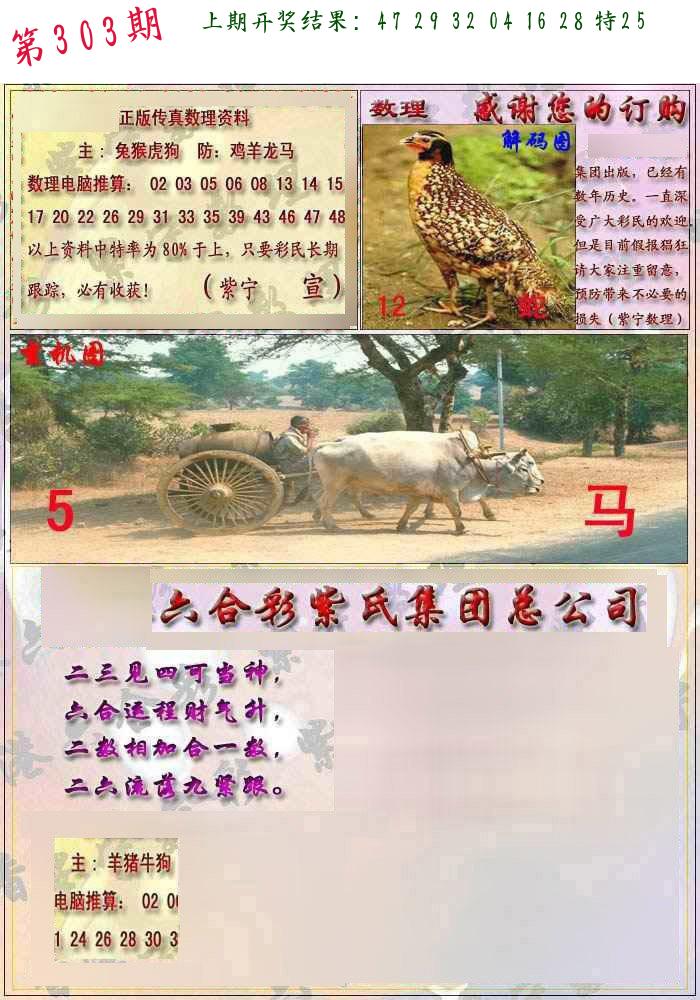 2bcbc0bc03991ff19625ebbaf5196b6d.jpg