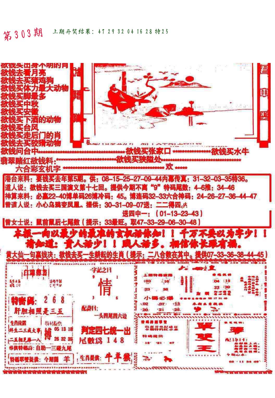 2bcbc0bc03991ff19625ebbaf5196b6d.jpg